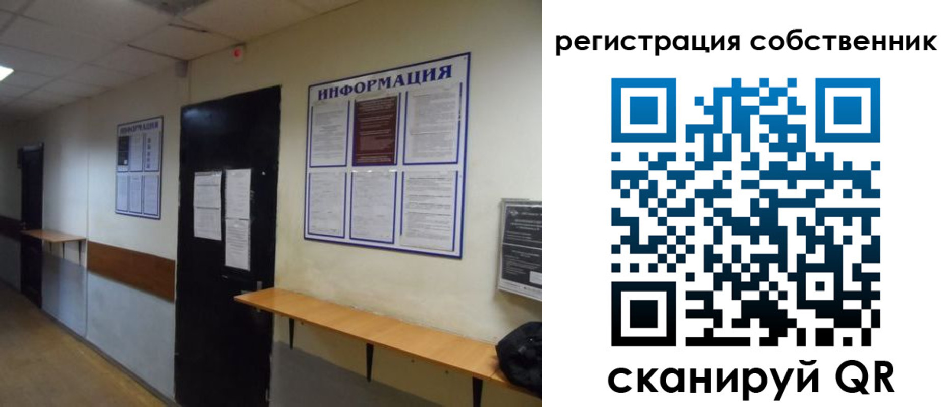 временная регистрация госуслуги в Заволжье