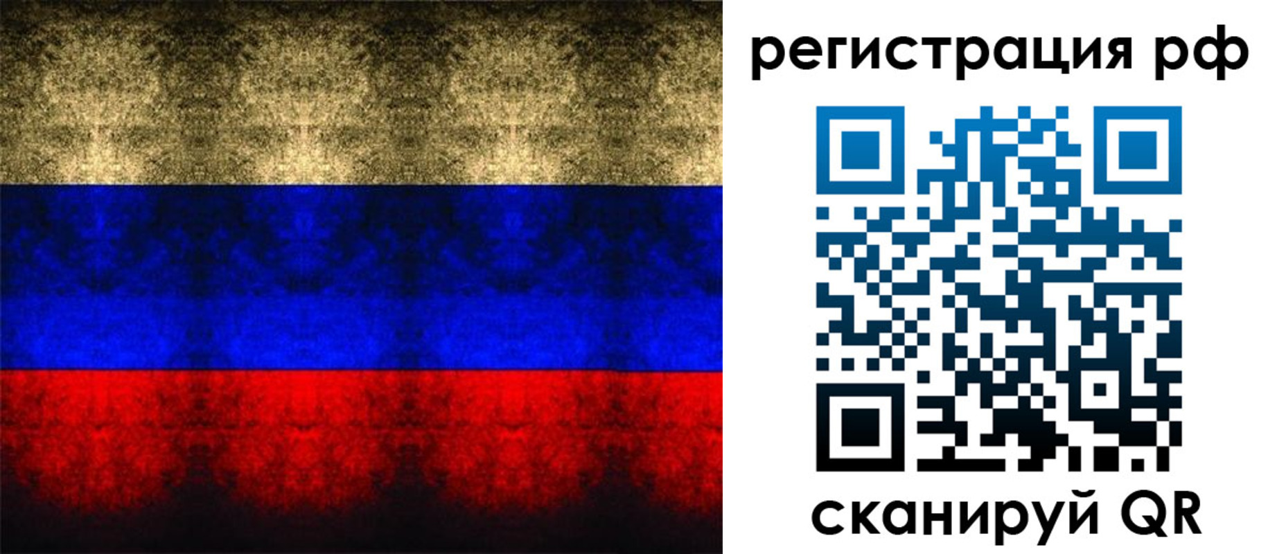временная регистрация поиск в Заволжье