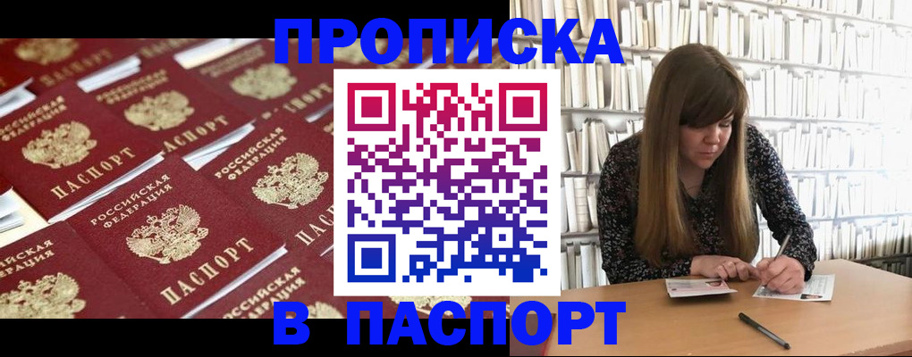 найти адрес прописки в Заволжье