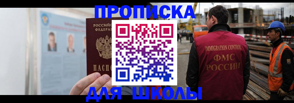 пропишу в квартире в Заволжье